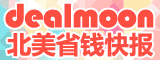 www.dealmoon.com/mit160banner