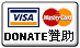 �����b�� / �H�Υd / PayPal / �䲼����