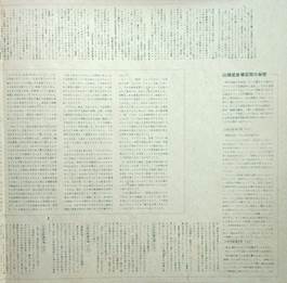 描述: 描述: 描述: D:\-  User Folders  -\- Sys\Desktop\新增資料夾\R-2142270-1499821286-3397.jpeg.jpg