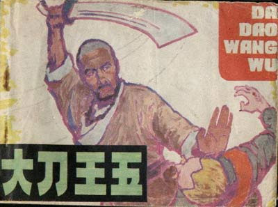 描述: http://www.ilishi.com/uploads/allimg/140912/9-140912163921.jpg