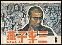 描述: http://www.ilishi.com/uploads/allimg/140912/9-140912163931.jpg