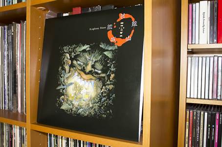 描述: 描述: 描述: 描述: 描述: 描述: D:\-  User Folders  -\- Sys\Desktop\ecophony9tk0z.jpg