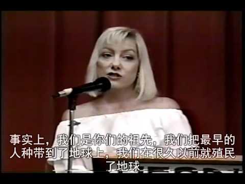 描述: 她來自金星，來到地球公布外星人真相，現已250歲！