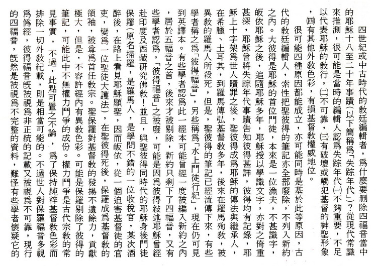 描述: http://www.book853.com/upload/2011-02/11020915512549.jpg