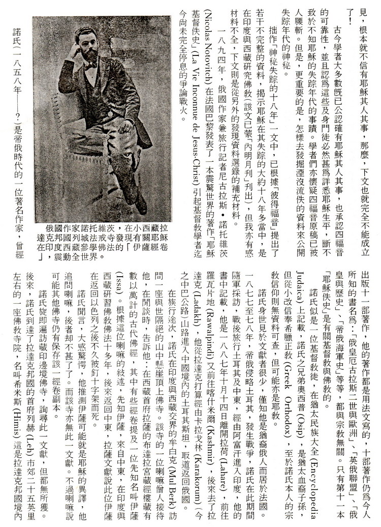 描述: http://www.book853.com/upload/2011-02/11020915528698.jpg