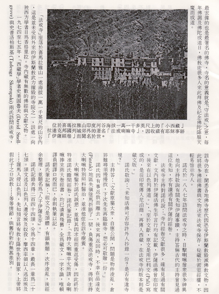 描述: http://www.book853.com/upload/2011-02/11020915524837.jpg